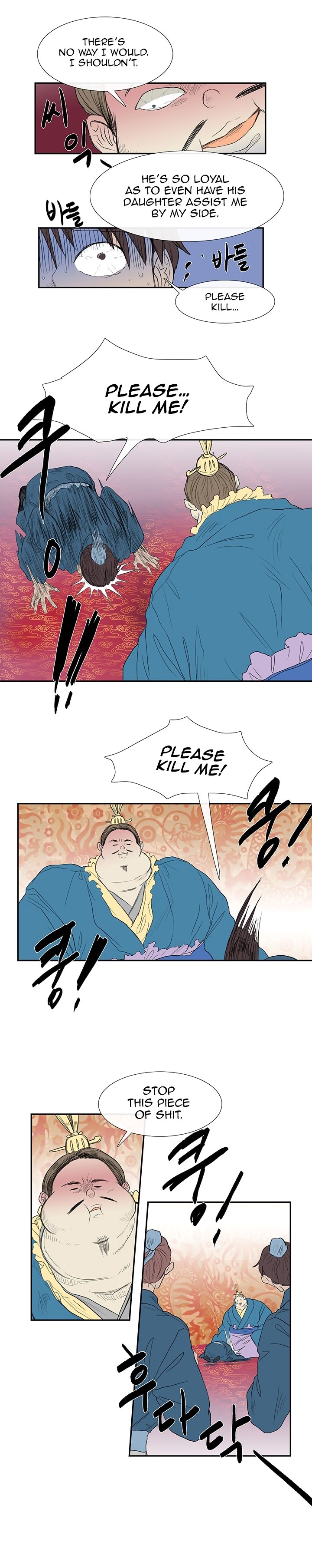 The Scholar's Reincarnation Chapter 69 8